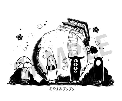 Précommande -  Oyasumi Punpun Verre